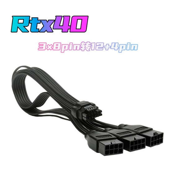 12VHPWR удлинитель с переходом на три разъема ATX 2.0 черный 615 - фото 4925