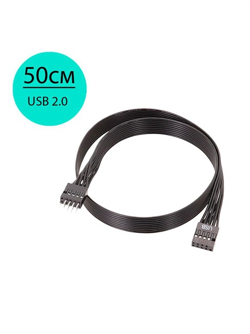 Удлинитель HD AUDIO черный 50см 581 - фото 5678