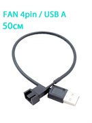 {{productViewItem.photos[photoViewList.activeNavIndex].Alt || productViewItem.photos[photoViewList.activeNavIndex].Description || 'Переходник USB A - FAN 4pin (2 контакта) 50см'}}