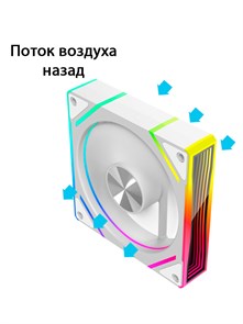 {{productViewItem.photos[photoViewList.activeNavIndex].Alt || productViewItem.photos[photoViewList.activeNavIndex].Description || 'Кулер с подсветкой ARGB 5v3pin Aosor 120мм Вдув'}}