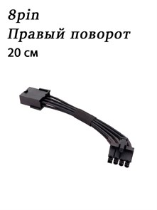 {{productViewItem.photos[photoViewList.activeNavIndex].Alt || productViewItem.photos[photoViewList.activeNavIndex].Description || 'Удлинитель питания видеокарты 8pin'}}