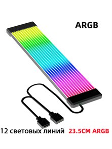 ARGB накладка на кабель 24pin 20см 886