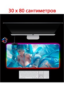 {{productViewItem.photos[photoViewList.activeNavIndex].Alt || productViewItem.photos[photoViewList.activeNavIndex].Description || 'Коврик для мыши с RGB подсветкой 30*80см'}}