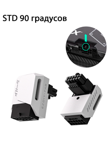 {{productViewItem.photos[photoViewList.activeNavIndex].Alt || productViewItem.photos[photoViewList.activeNavIndex].Description || '12VHPWR PCie 5.0 угловой адаптер STD 90 белый'}}