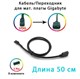 Переходник VDG 5v3pin мама на A-RGB 5v3pin 50см для материнской платы Gigabyte 181 - фото 3195