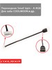 Переходник small 6pin coolmoon на 5v3pin A-RGB 197 - фото 3290