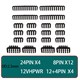 Набор гребенок для ATX 3.0 проводов (20 элементов) Черный 533 - фото 4632