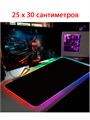 Коврик для мыши с RGB подсветкой 25*30см 912 - фото 6115