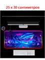 Коврик для мыши с RGB подсветкой 25*30см 915 - фото 6116