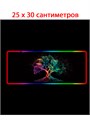 Коврик для мыши с RGB подсветкой 25*30см 918 - фото 6117